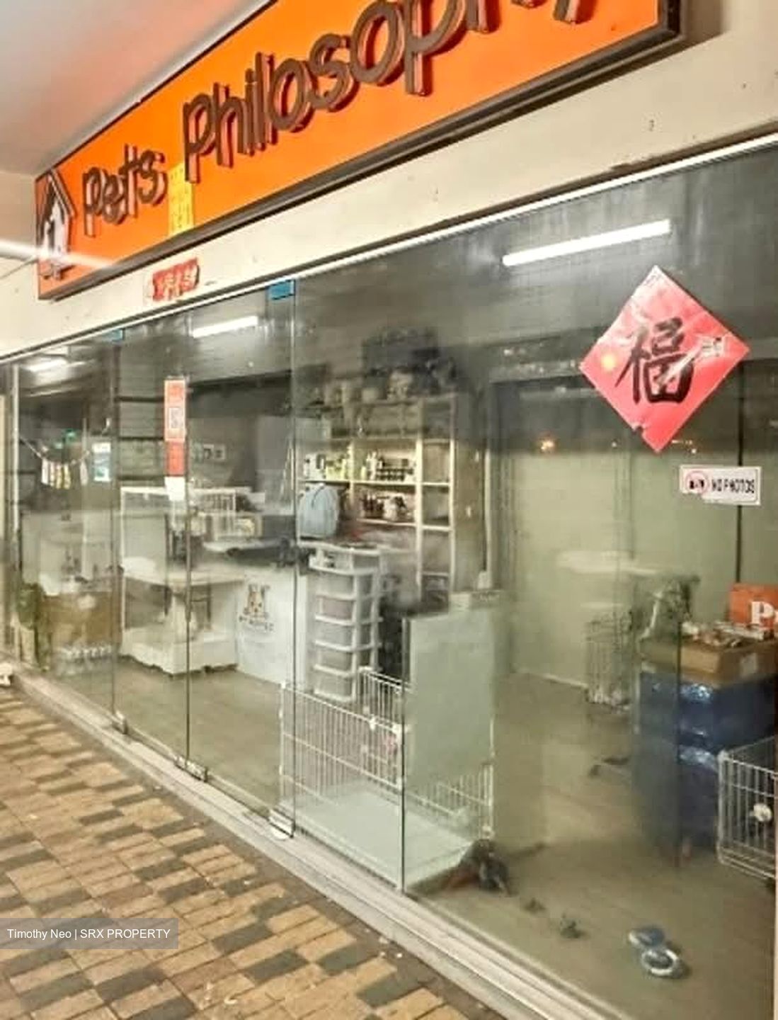 Yishun Central 1 (D27), Shop House #554996361